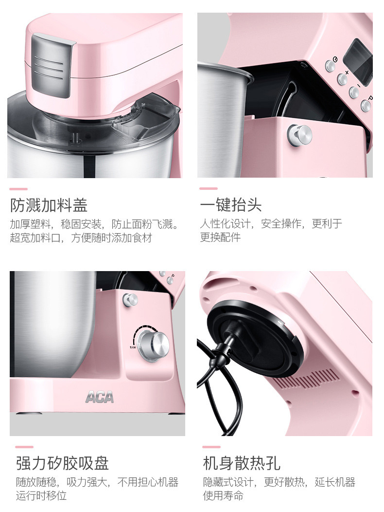 北美电器/ACA   ASM-PE1210A 家用商用厨师机和面机全自动多功能搅拌机揉面机打蛋器