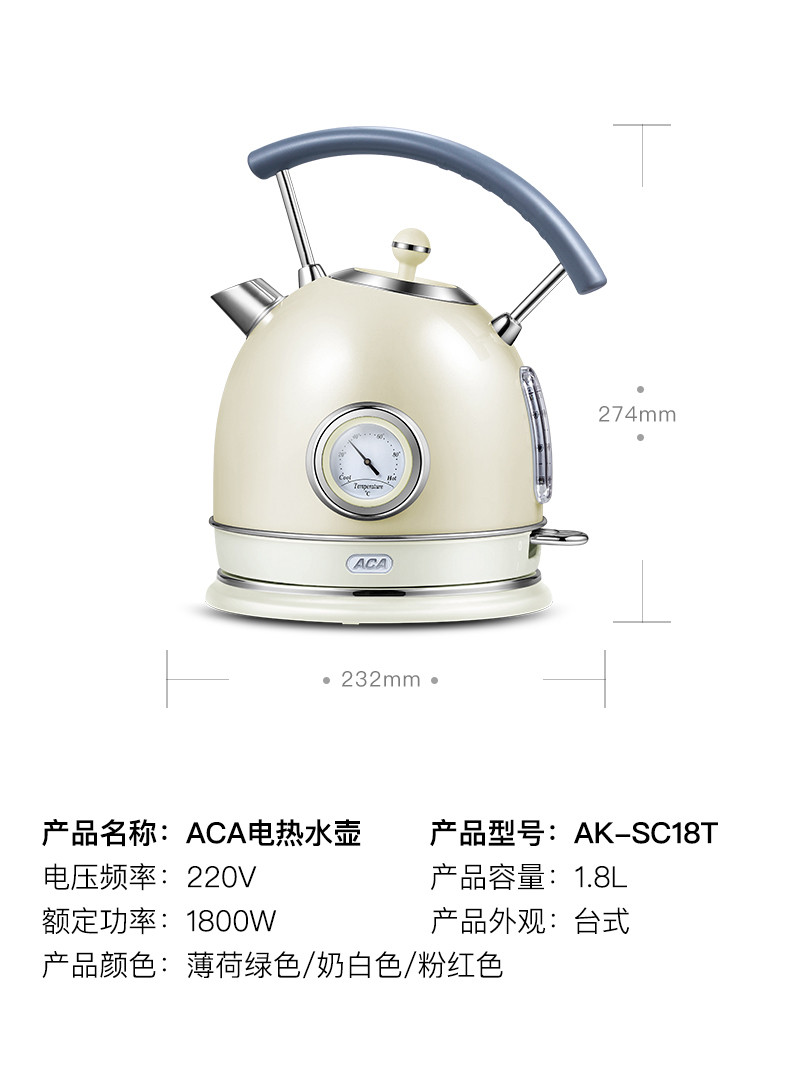 北美电器/ACA  AK-SC18T电热水壶304不锈钢自动断电家用防干烧水壶