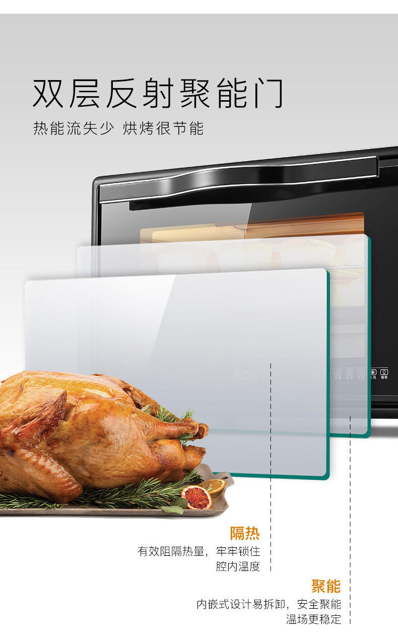 北美电器/ACA  ATO-HY386电烤箱家用 38升 双层密封玻璃门 热风循环 低温发酵