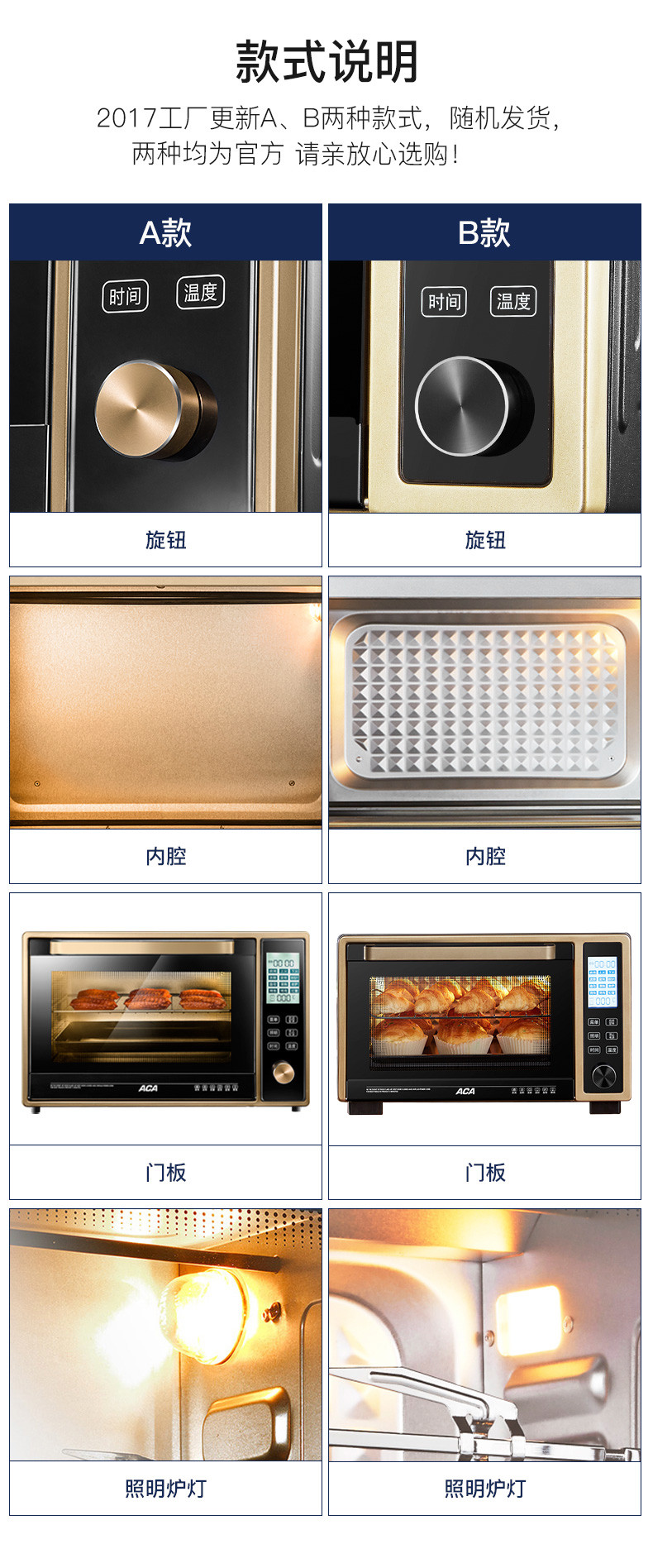 北美电器/ACA  ATO-TM33HT电烤箱家用 33升电子式 智能菜单 低温发酵