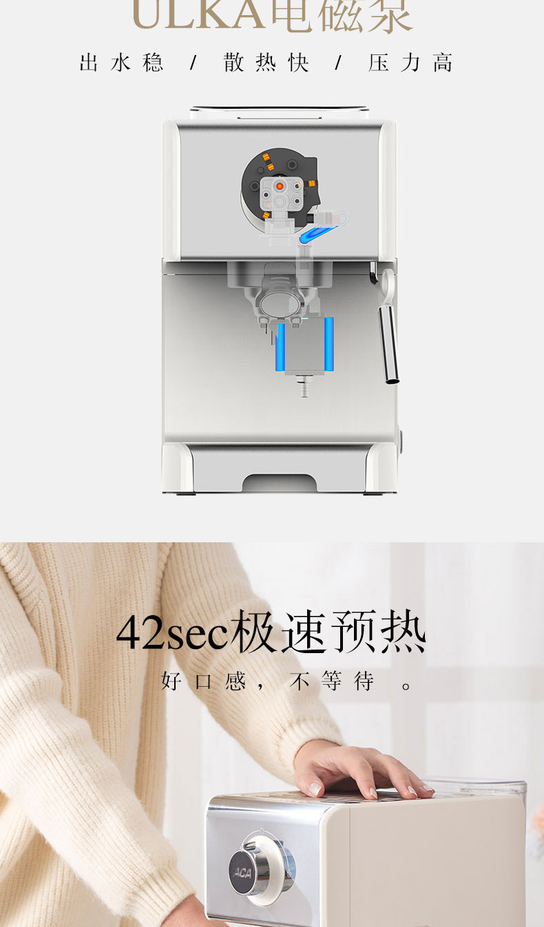 北美电器/ACA  AC-ES12A意式咖啡机商用家用全半自动蒸汽式打奶泡 白色