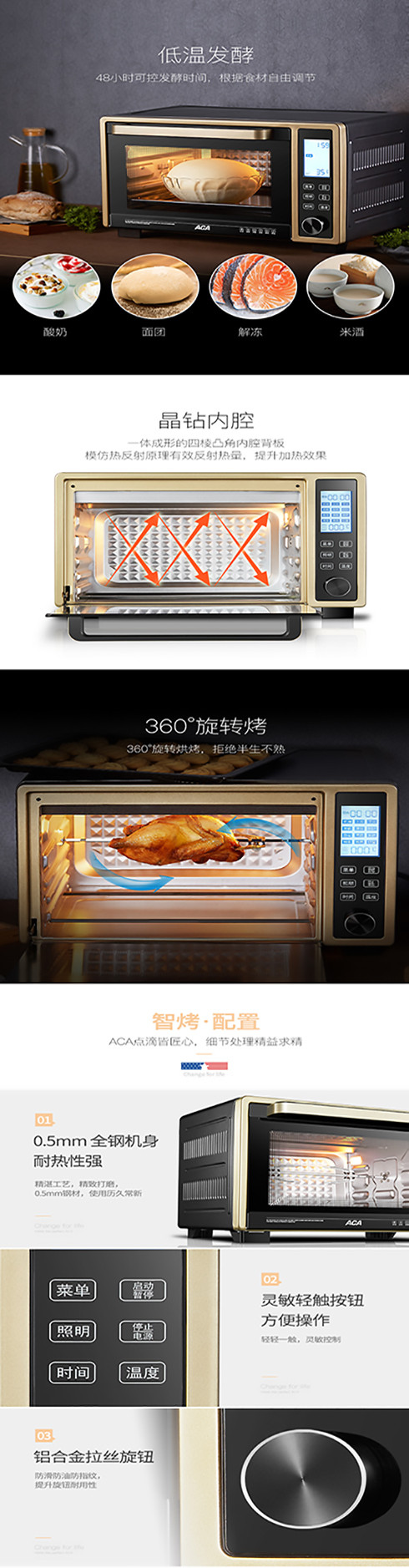 北美电器/ACA  ATO-TM33HT电烤箱家用 33升电子式 智能菜单 低温发酵
