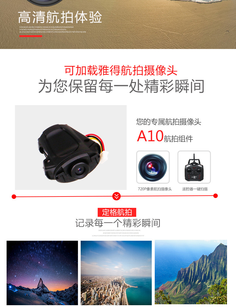 Attop A10 WIFI 遥控飞机 无人机 定高wifi实时航拍四轴飞行器充电儿童玩具 一电一充