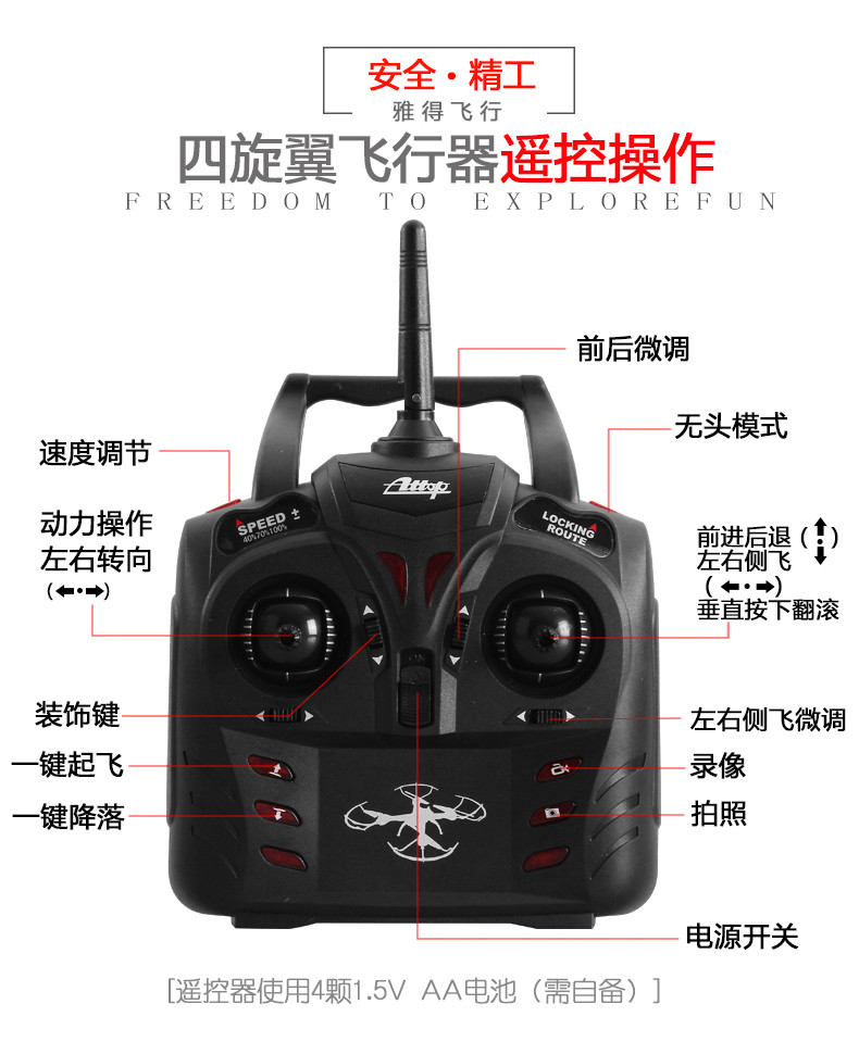 Attop A10 WIFI 遥控飞机 无人机 定高wifi实时航拍四轴飞行器充电儿童玩具 一电一充