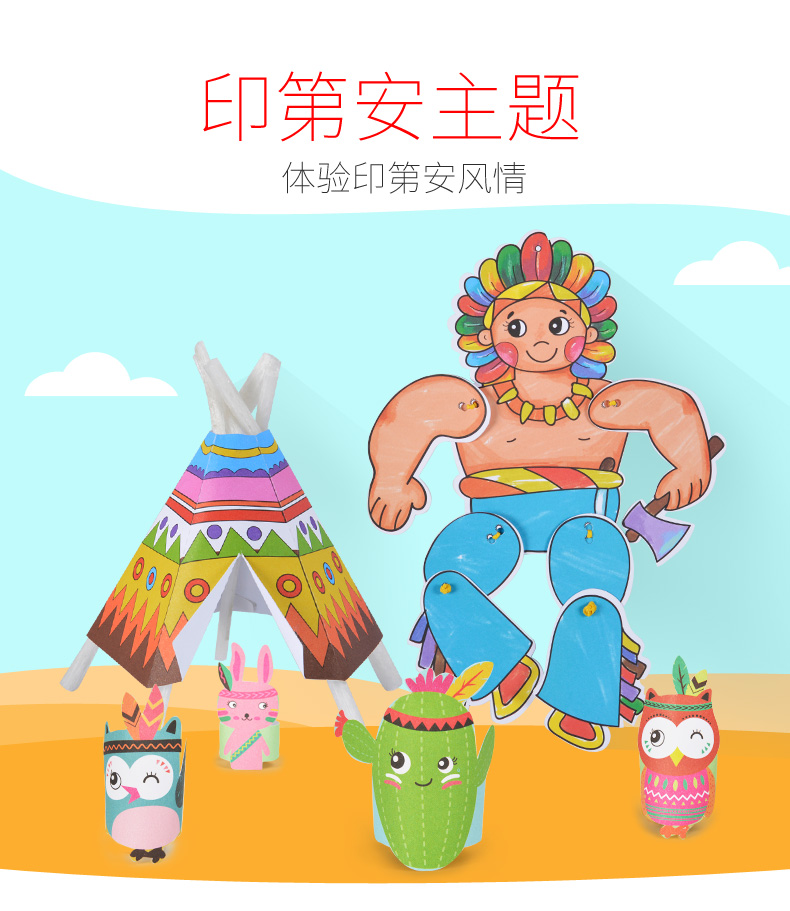 芙蓉天使 折纸书儿童手工diy制作材料幼儿主题创意剪纸书