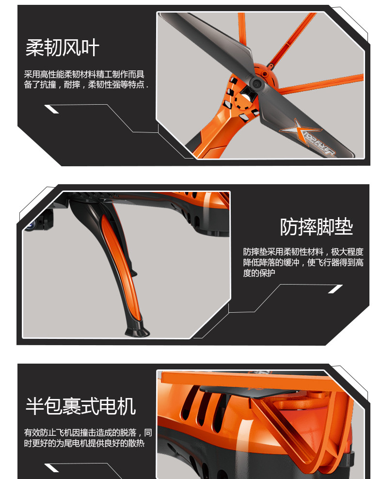 Attop A10C 遥控飞机无人机 实时航拍四轴飞行器充电儿 童玩具 一电一充