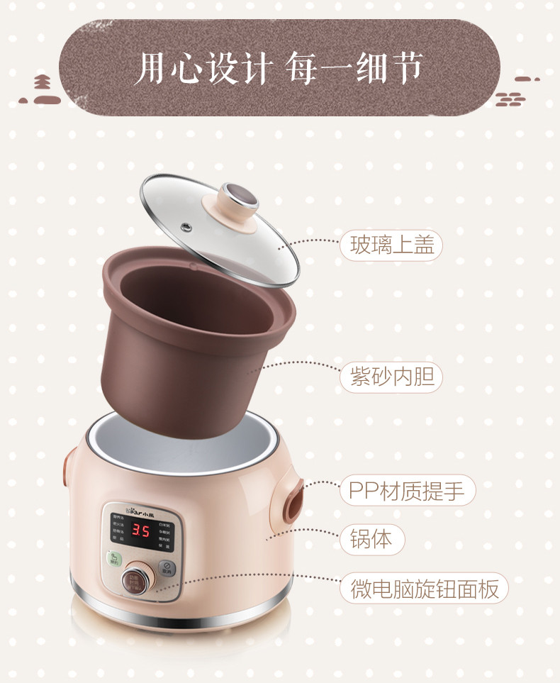 小熊（Bear）炖锅陶瓷电全自动紫砂锅煲汤煮粥家用多功能DDG-D20N1
