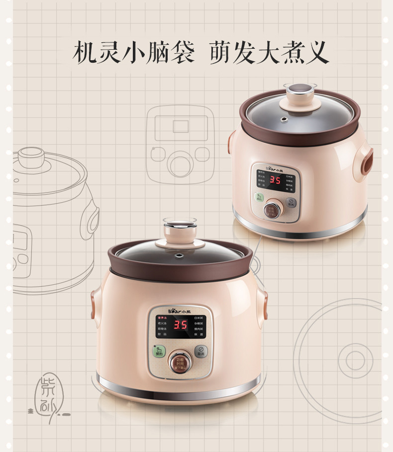  小熊（Bear）炖锅陶瓷电全自动紫砂锅煲汤煮粥家用多功能DDG-D20N1