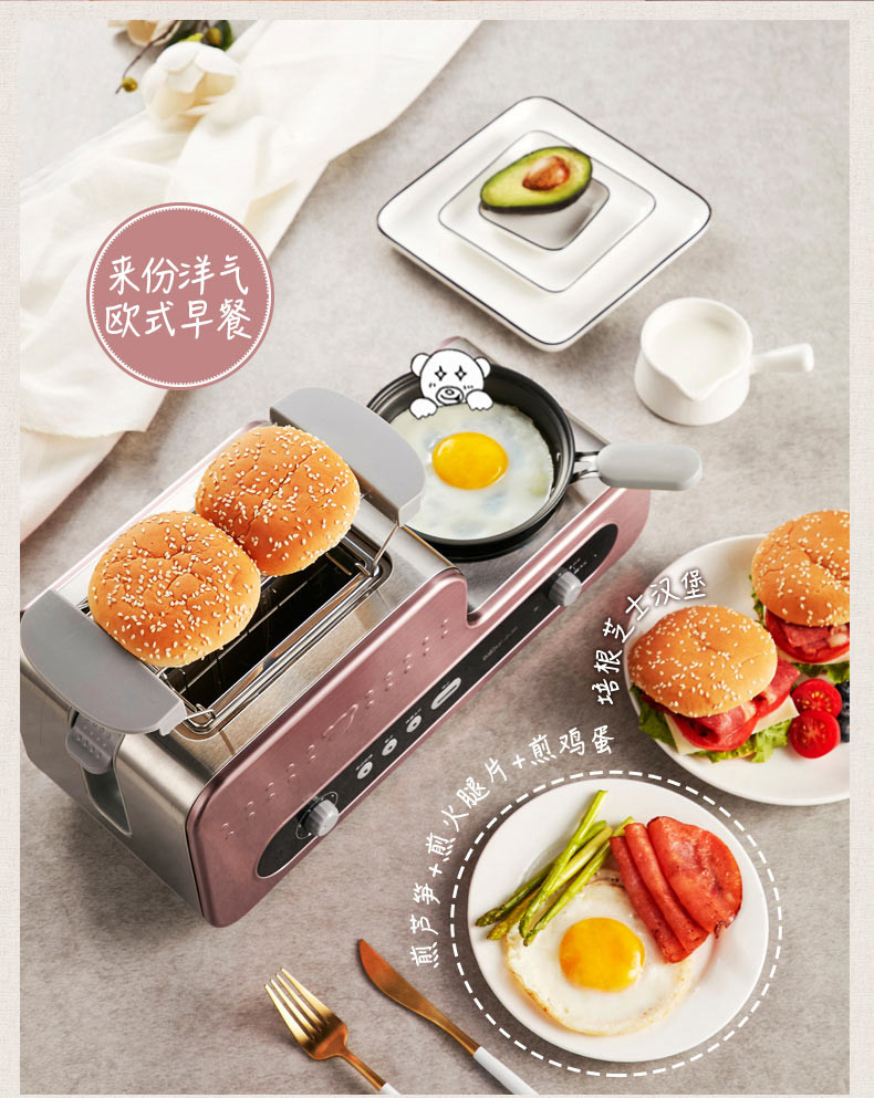 小熊  DSL-A02Y2家用多功能多士炉早餐机烤面包机2片吐司机