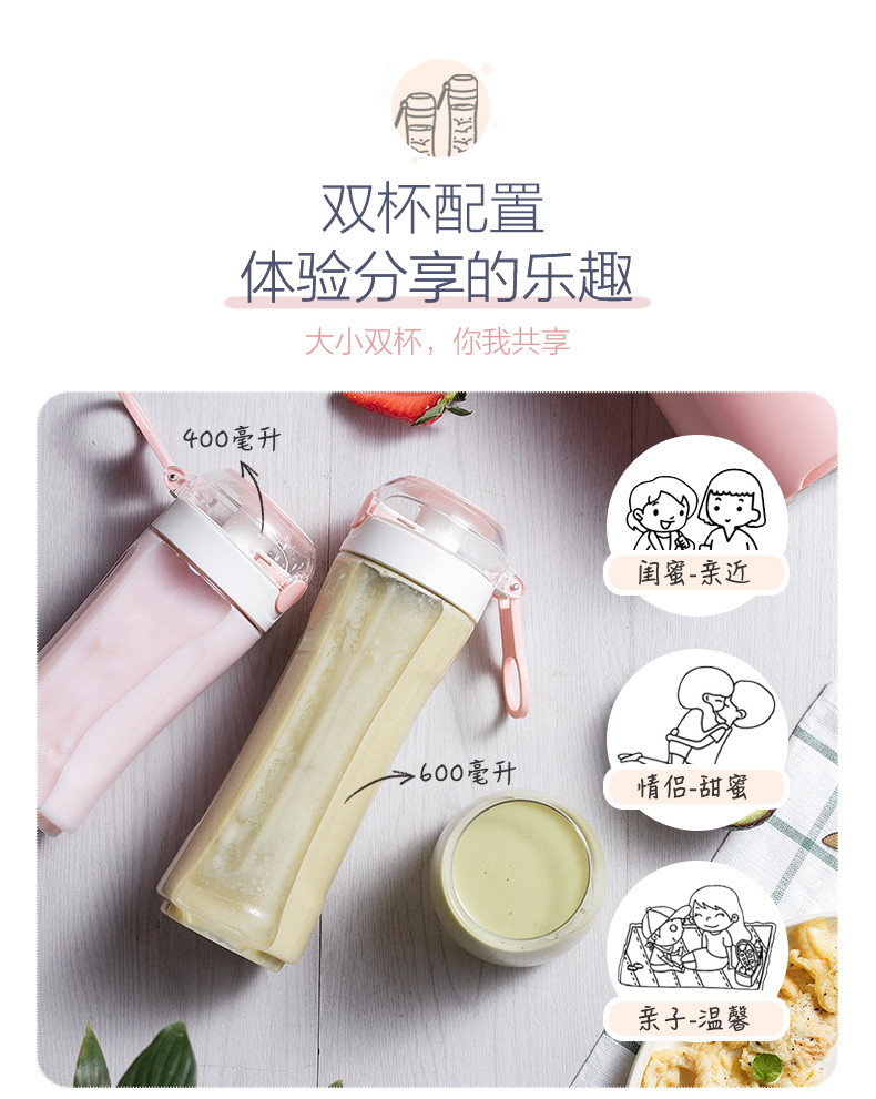 小熊  LLJ-D05Q5料理机便携式全自动家用迷你果汁榨汁多功能