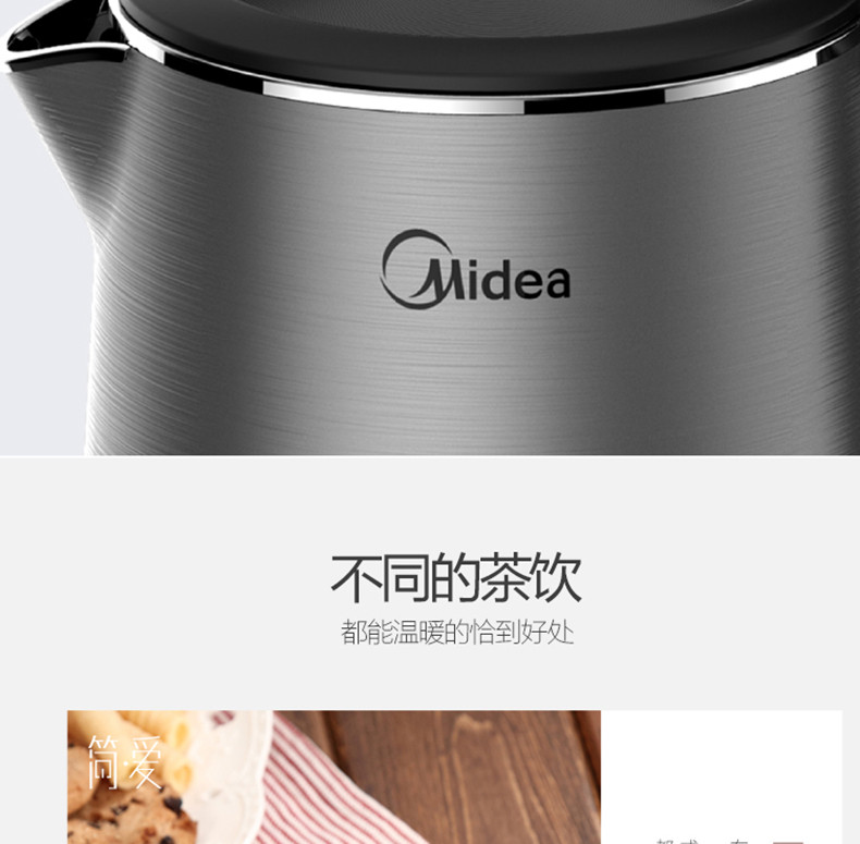 美的/MIDEA MK-HJ1713a电水壶1.7L自动断电家用电热水壶不锈钢双层防烫烧水壶