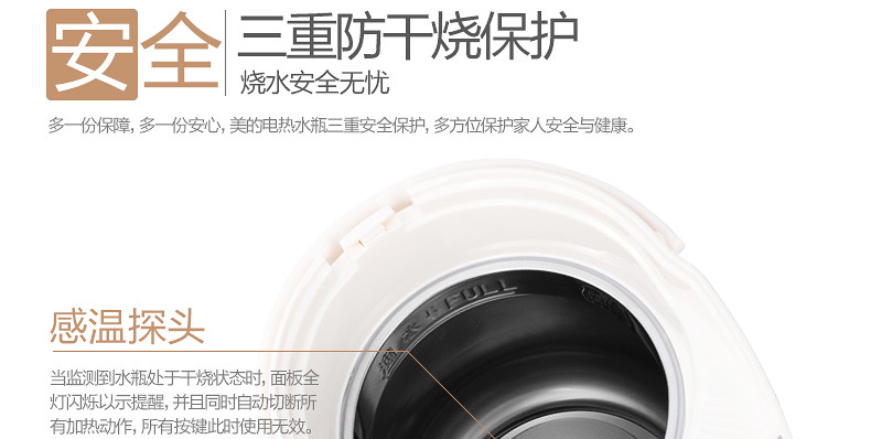 美的/MIDEA  PF702-50T电热水瓶304不锈钢四段保温家用电水壶5L大容量烧水壶