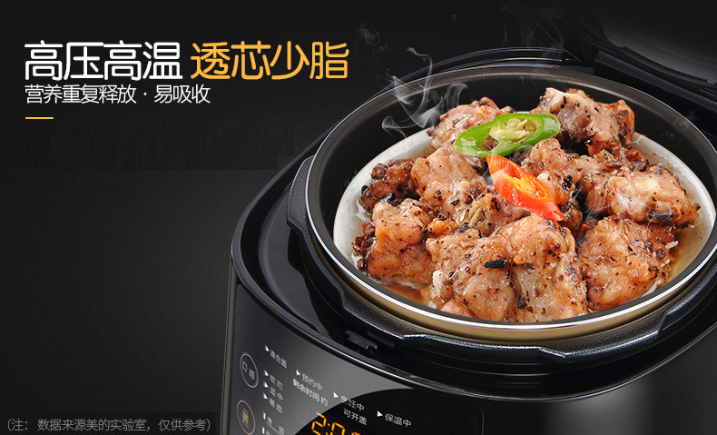 美的/MIDEA 电压力锅智能5L高压锅饭煲双胆PSS5048P