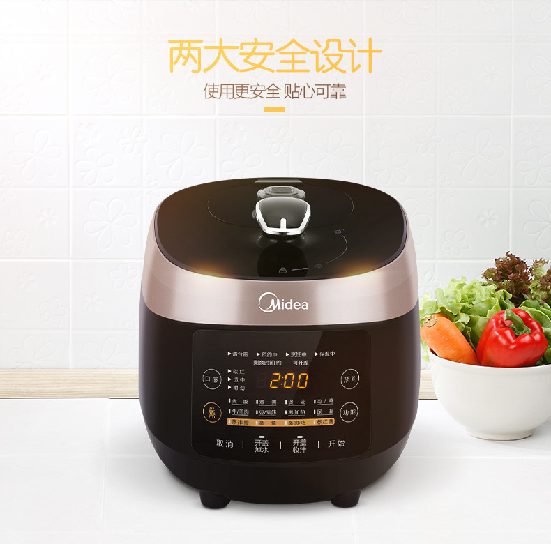 美的/MIDEA 电压力锅智能5L高压锅饭煲双胆PSS5048P