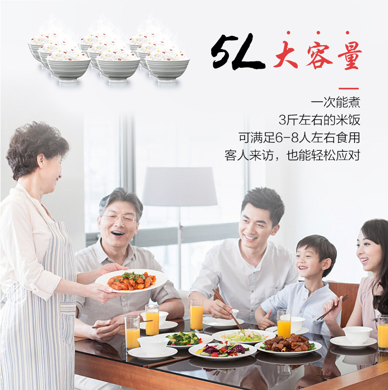 美的/MIDEA 电饭煲家用升多功能饭锅智能预约4-5-6人