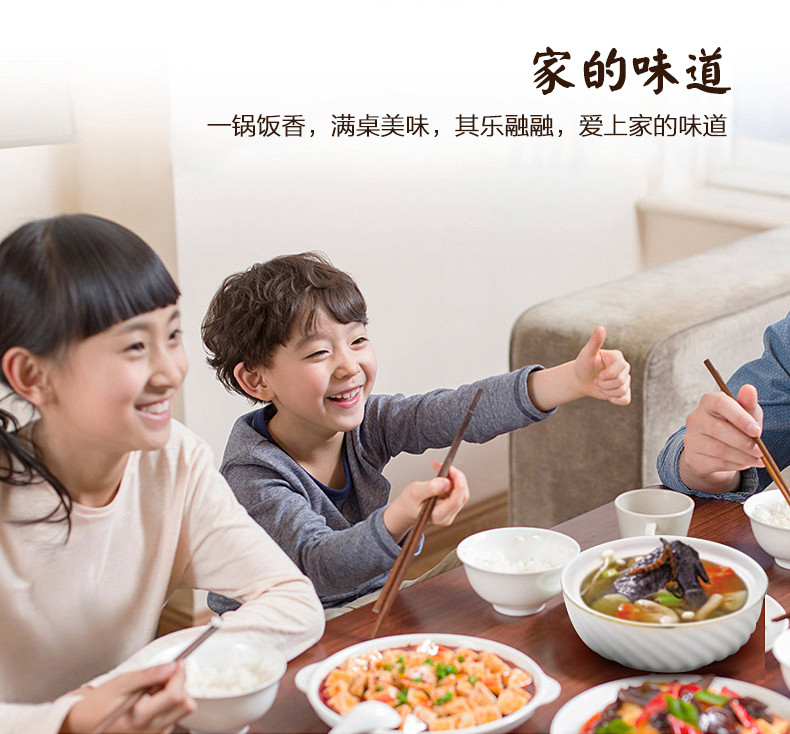 美的/MIDEA 电饭煲家用升多功能饭锅智能预约4-5-6人