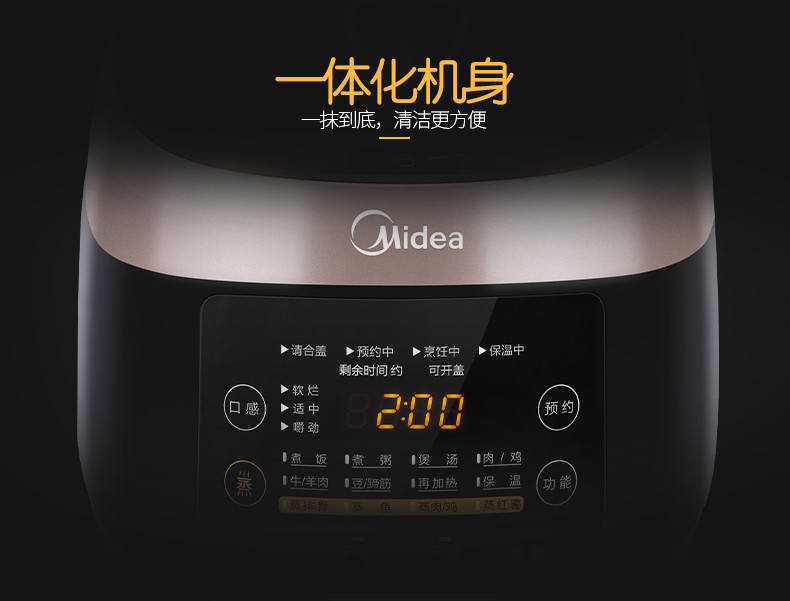 美的/MIDEA 电压力锅智能5L高压锅饭煲双胆PSS5048P