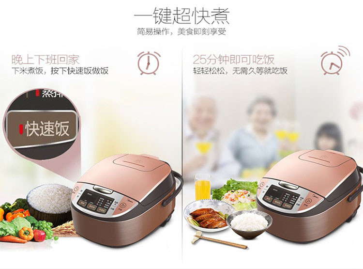 美的/MIDEA 电饭煲家用升多功能饭锅智能预约4-5-6人