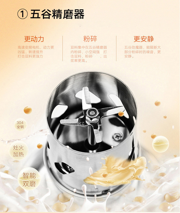 九阳/Joyoung  DJ13B-C85SG豆浆机全自动家用1.3L多功能