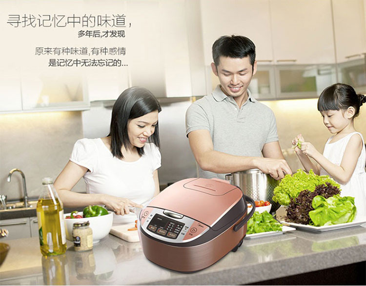 美的/MIDEA 电饭煲家用升多功能饭锅智能预约4-5-6人