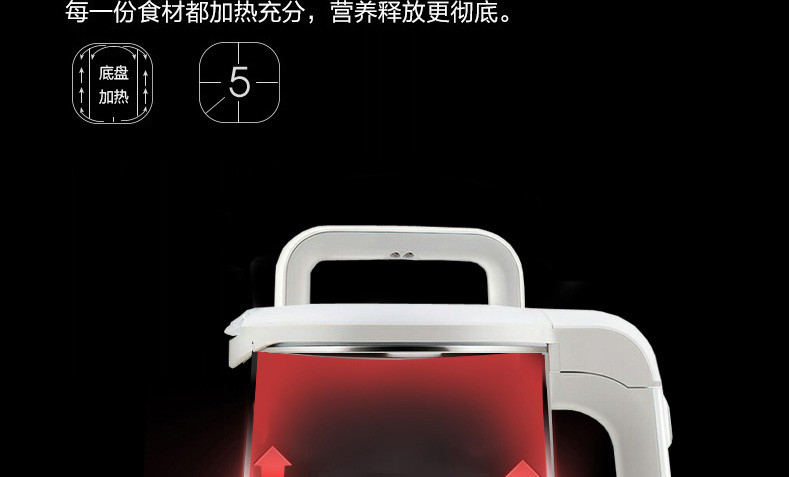 九阳/Joyoung破壁免滤豆浆机预约家用智能多功能DJ13R-D83SG