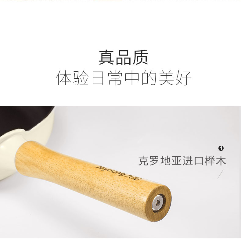 九阳/Joyoung煎锅26cm不粘锅电磁炉通用锅具JLW2655D