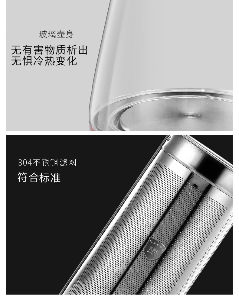 荣事达/Royalstar YSH18F8养生壶煮茶壶煮茶器烧水壶花茶壶1.8L玻璃加厚钛晶发热盘