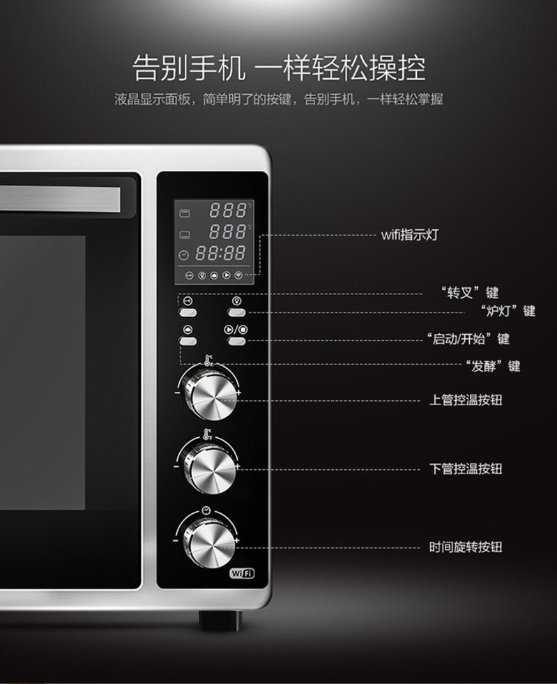 九阳/Joyoung 电烤箱家用烘焙上下独立调温KX-35I6