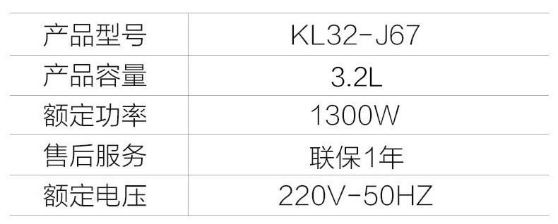 九阳/Joyoung KL32-J67无油空气炸锅电炸锅家用大容量多功能烤箱