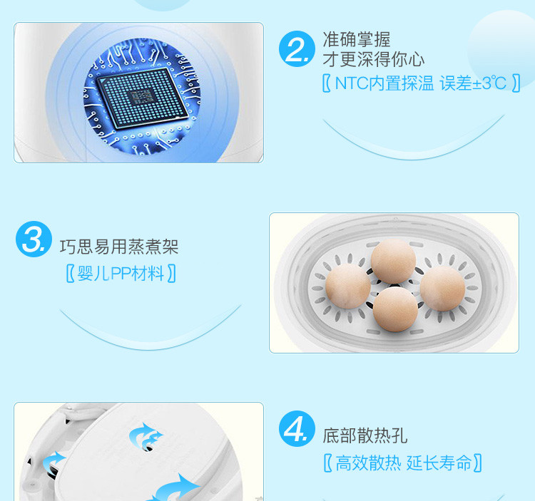 生活元素 （LIFE ELEMENT） 多功能暖奶器保温解冻三合一温奶器智能恒温奶瓶热奶器 E1