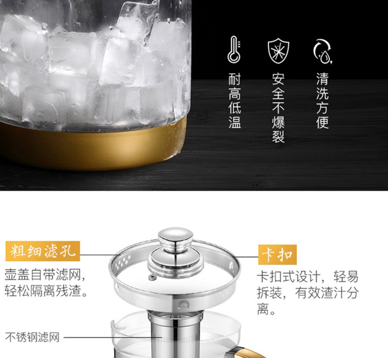 生活元素 （LIFE ELEMENT） 养生壶1.8L加厚玻璃烧水壶全自动多功能煮茶器电热水 D28