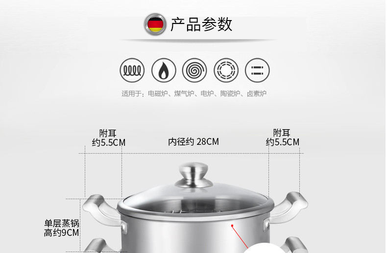 居家夫人蒸锅3层304不锈钢锅具复底三层多层蒸锅内径28直径30CM JB2110