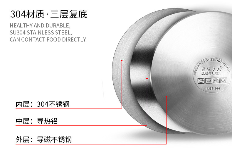 居家夫人 蒸锅304不锈钢2层锅具复底加厚双层加大内径28直径30CM JB2112