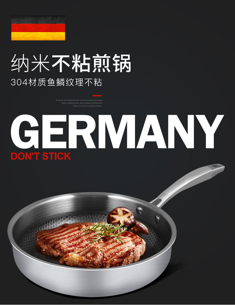 居家夫人 煎锅平底锅不粘锅304不锈钢牛排锅少油烟锅具煎蛋锅加厚JA1207