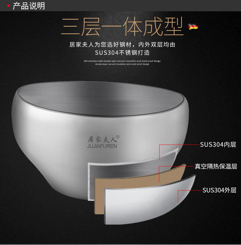 居家夫人 304不锈钢碗筷套装饭碗隔热防烫餐具汤碗加厚家用碗组合 JE5201
