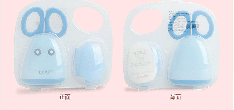 贝氏/BERZ 辅食剪刀研磨器婴儿童辅食工具宝宝食物剪刀辅食剪刀辅食剪