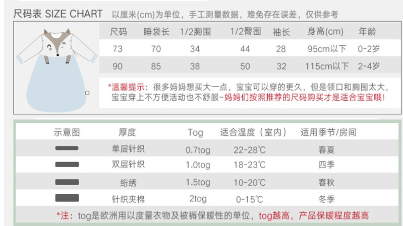 好孩子/gb婴儿睡袋 宝宝冬季纯棉加厚分腿四季通用 儿童防踢被秋冬款