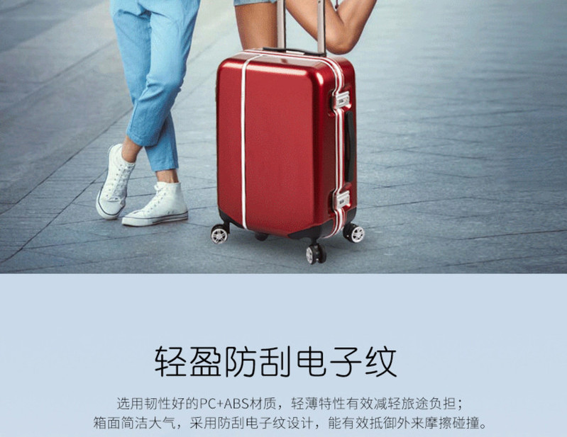 奥凯盛/AKSEN时尚铝框拉杆箱万向轮旅行箱密码男学生旅行箱子电子纹抗刮划强力8236抗压时尚28寸