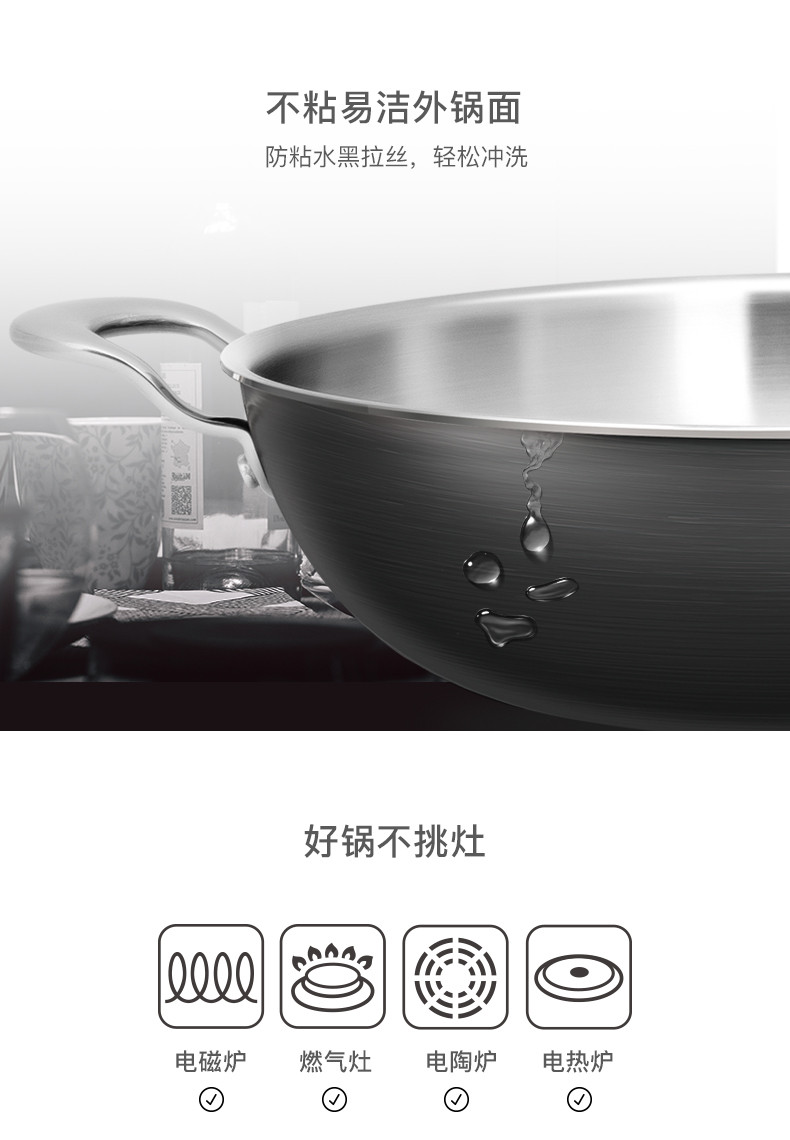 三禾/SANHO中餐厅王俊凯同款聚温钢炒锅无烟锅不锈钢锅 直径32cmCGS3201-1