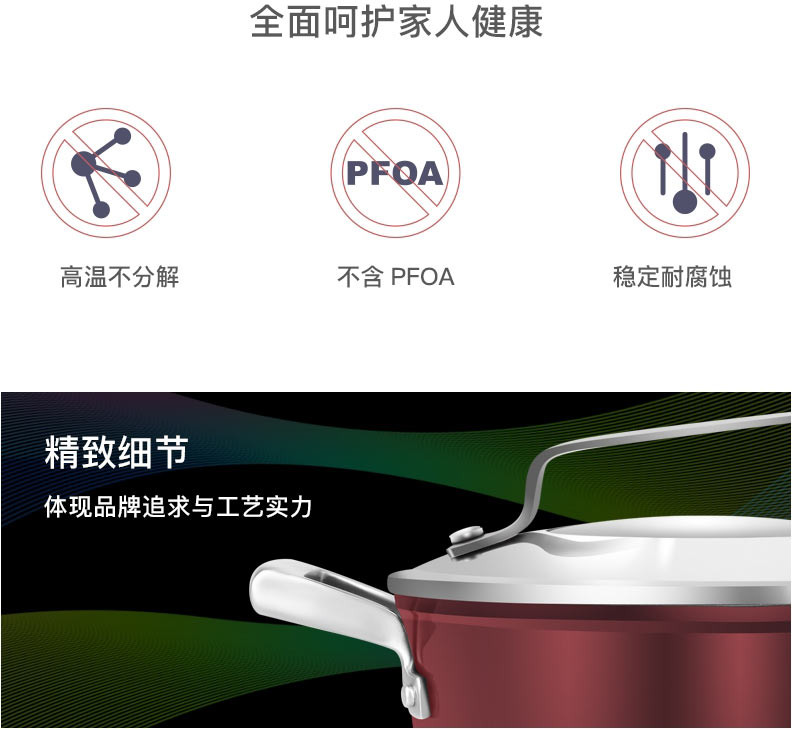  三禾/SANHO等离子彩瓷加厚复底双耳不粘汤锅健康陶铸不粘24cm汤锅TLF2402-2