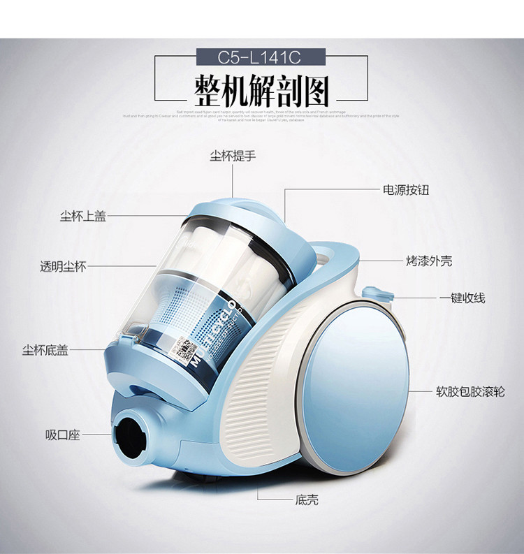 美的/MIDEA吸尘器家用小型超静音大功率无耗材除尘机C5-L141C