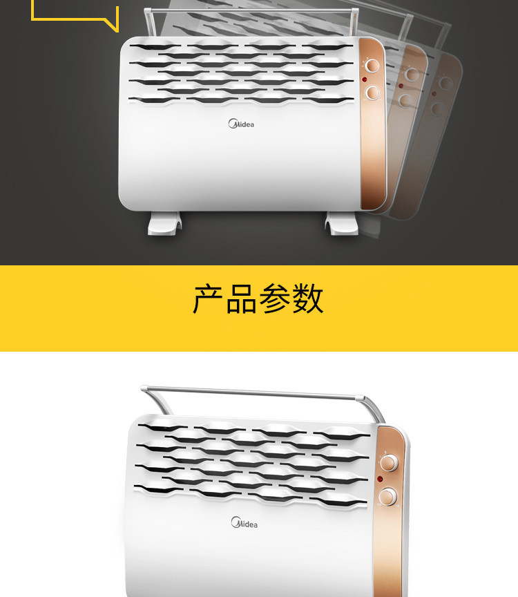 美的/MIDEA   NDK18-15G浴室取暖器欧式快热炉