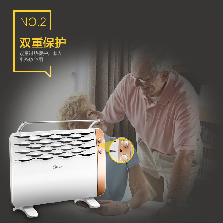 美的/MIDEA   NDK18-15G浴室取暖器欧式快热炉