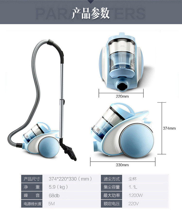 美的/MIDEA吸尘器家用小型超静音大功率无耗材除尘机C5-L141C