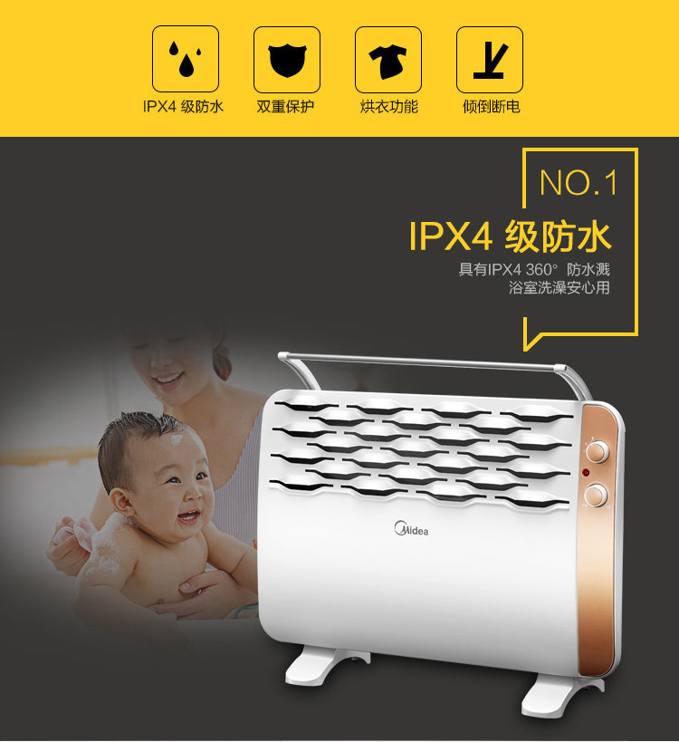 美的/MIDEA   NDK18-15G浴室取暖器欧式快热炉