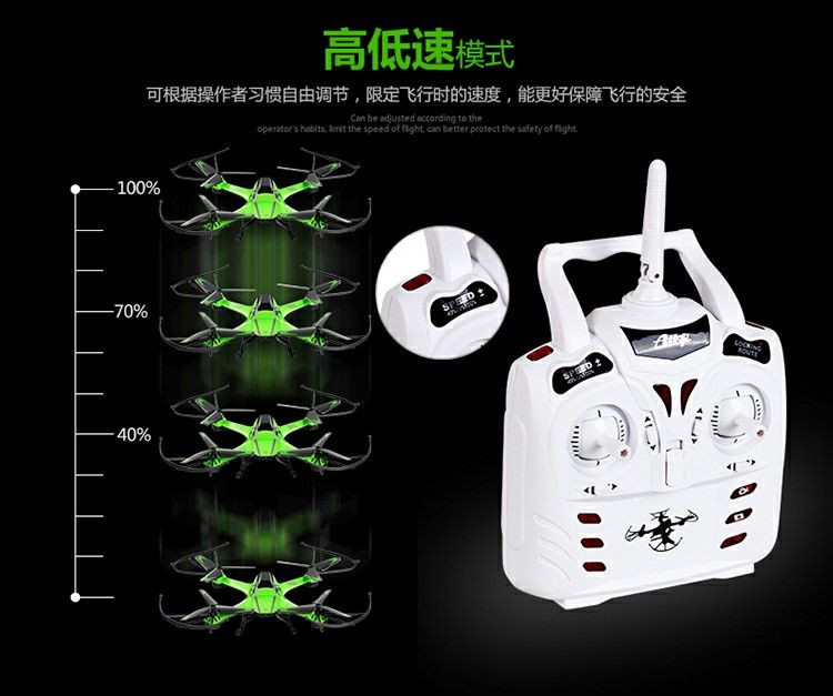 Attop雅得玩具四轴无人机 飞行器遥控飞机YDA8 YDA9儿童摇控直升机充电