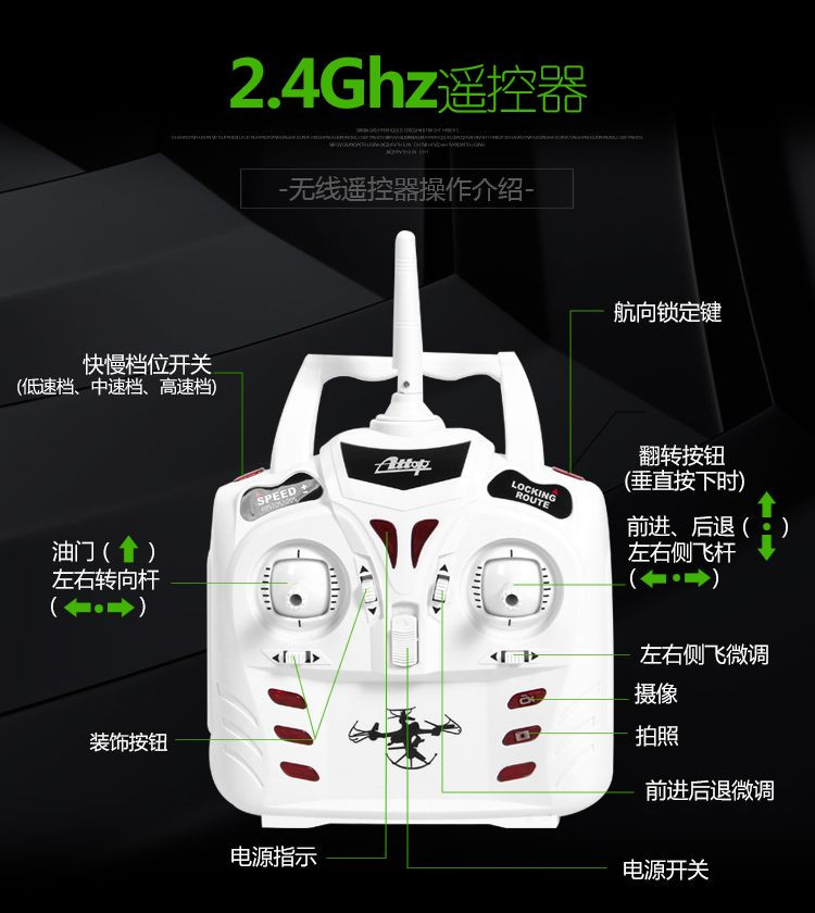 Attop雅得玩具四轴无人机飞行器遥控飞机YDA8 YDA9儿童摇控直升机充电三电三充