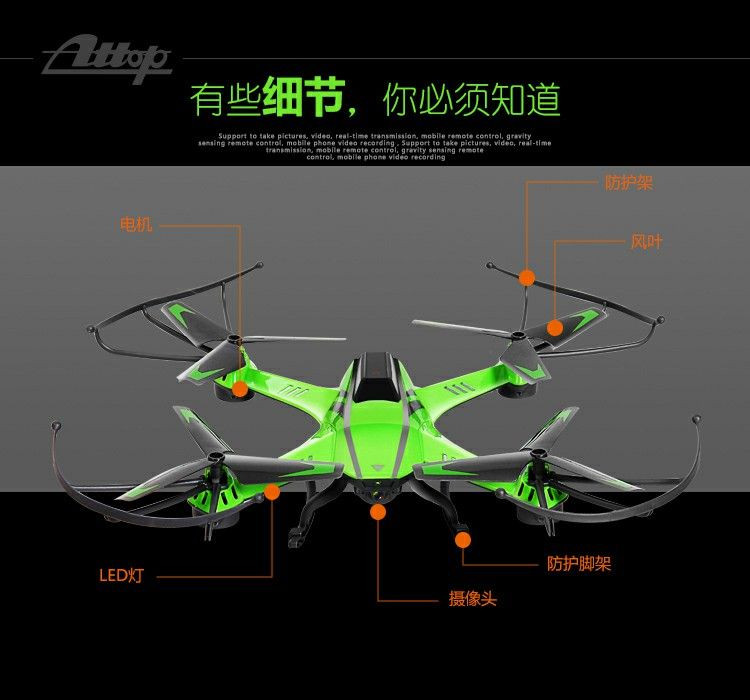 Attop雅得玩具四轴无人机飞行器遥控飞机YDA8 YDA9儿童摇控直升机充电三电三充