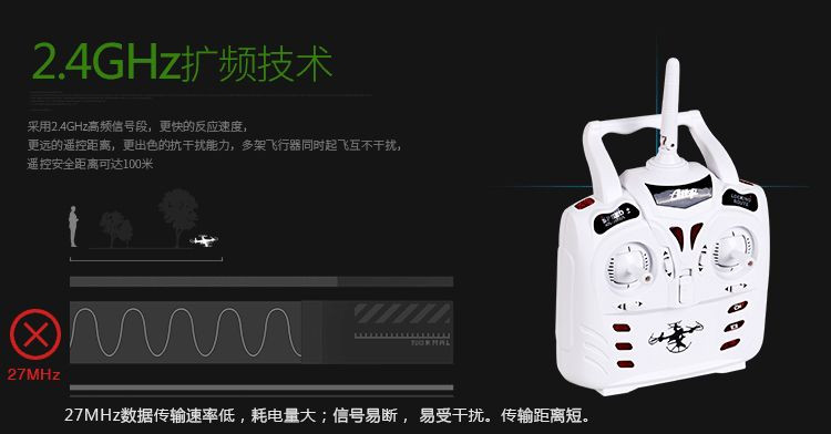 Attop雅得玩具四轴无人机飞行器遥控飞机YDA8 YDA9儿童摇控直升机充电三电三充