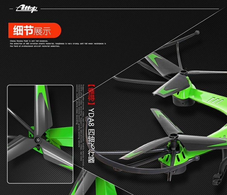 Attop雅得玩具四轴无人机飞行器遥控飞机YDA8 YDA9儿童摇控直升机充电三电三充